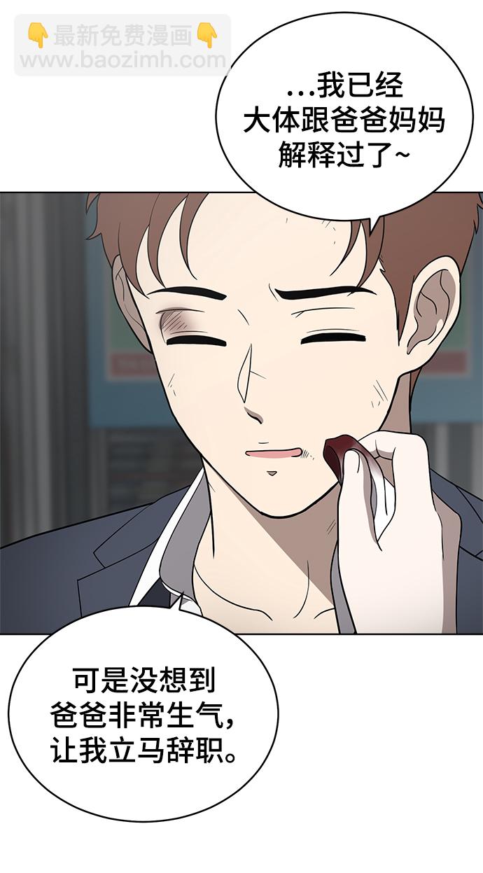 第91话5
