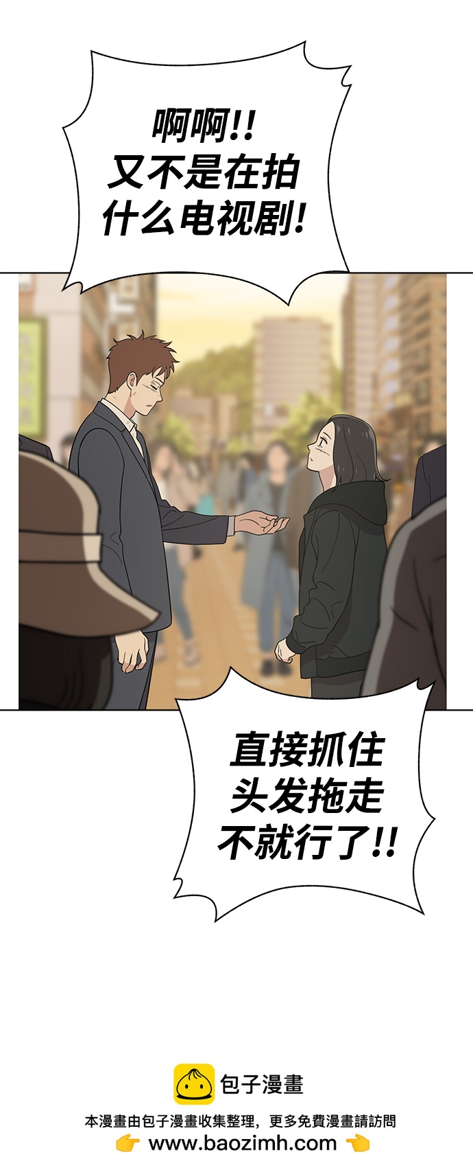 第91话53