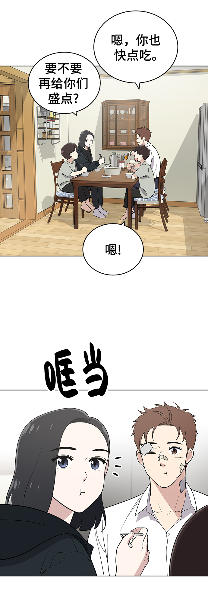 第91话61