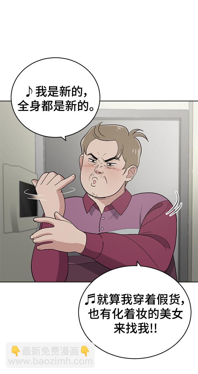 第91话62