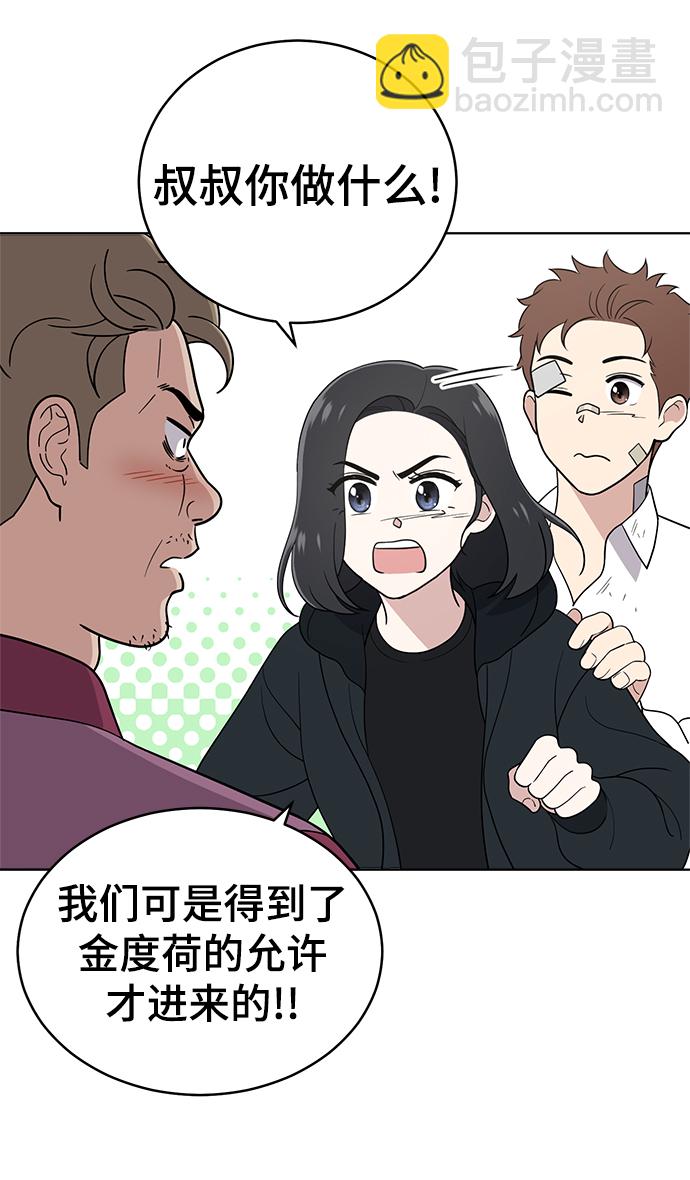 第91话66