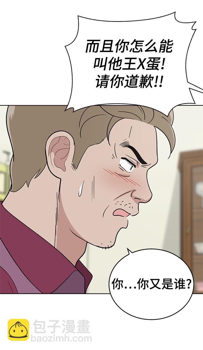 第91话67