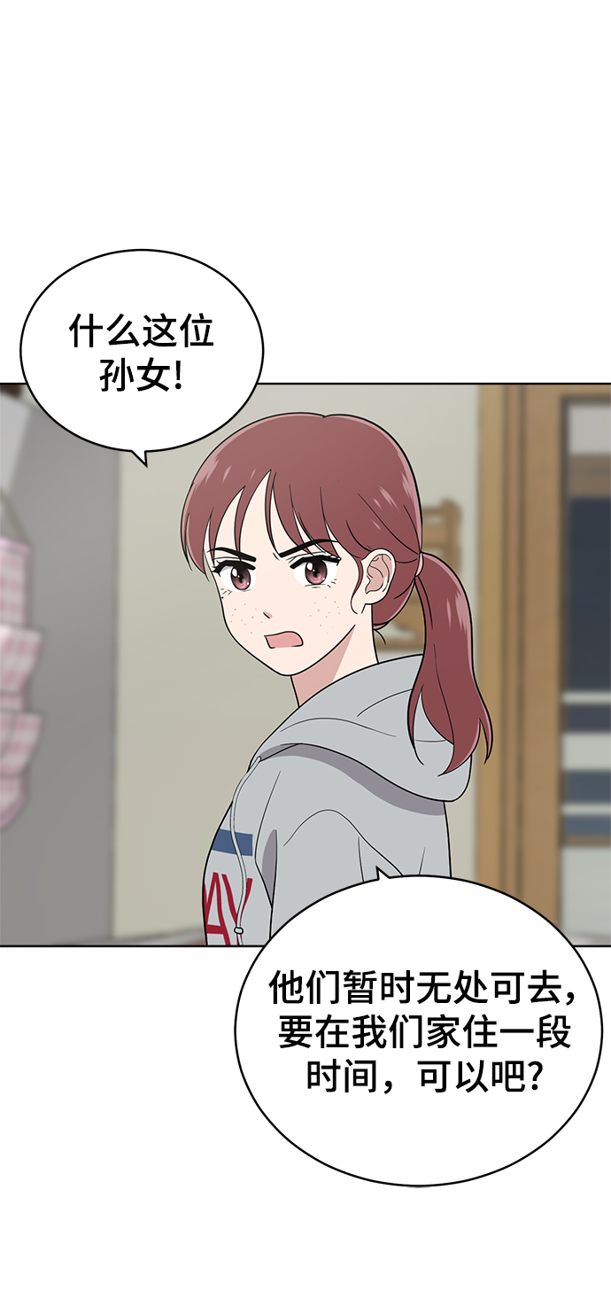 第91话75