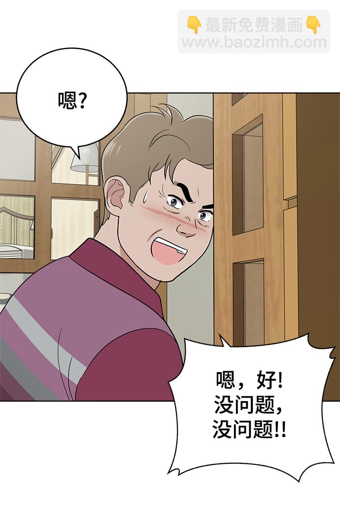 第91话78