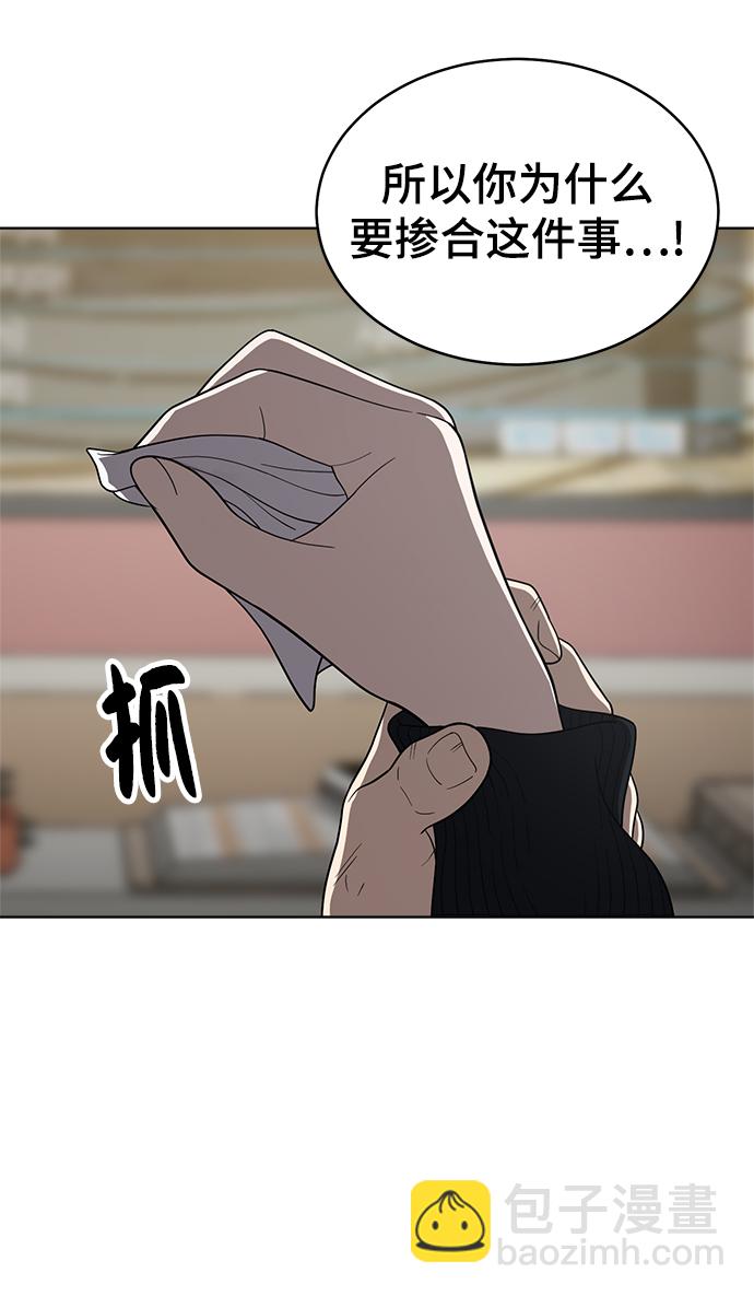 第91话9