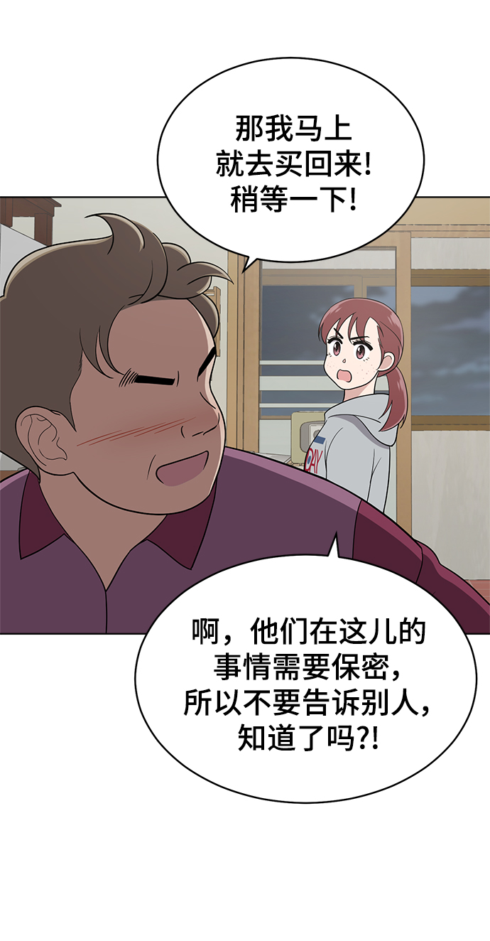 第92话1