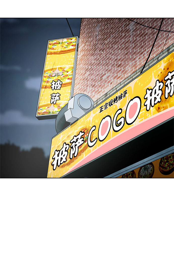 第92话10