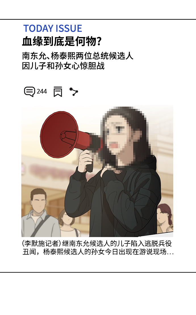 第92话11