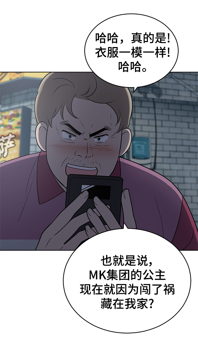第92话12