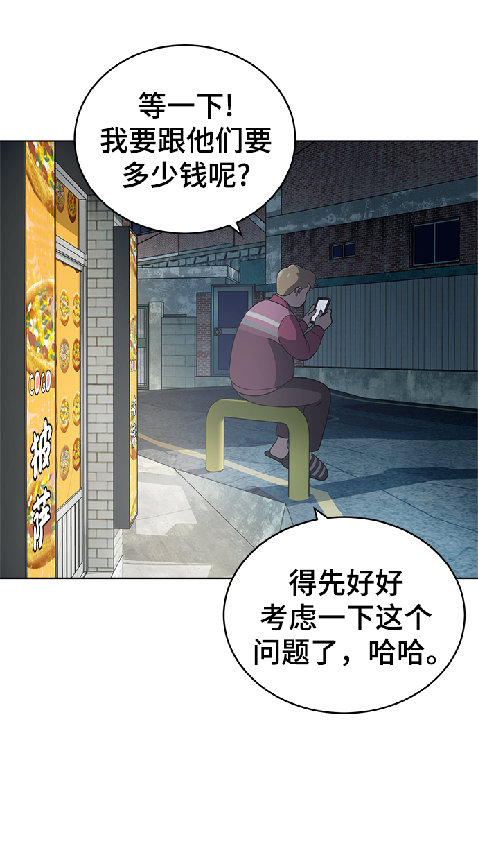 第92话13