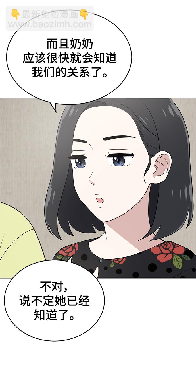 第92话14