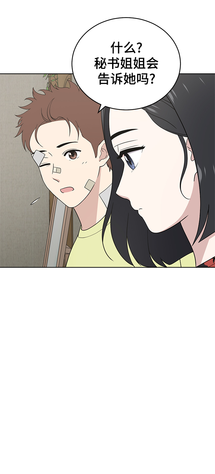 第92话15