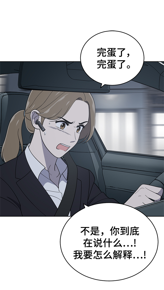 第92话17