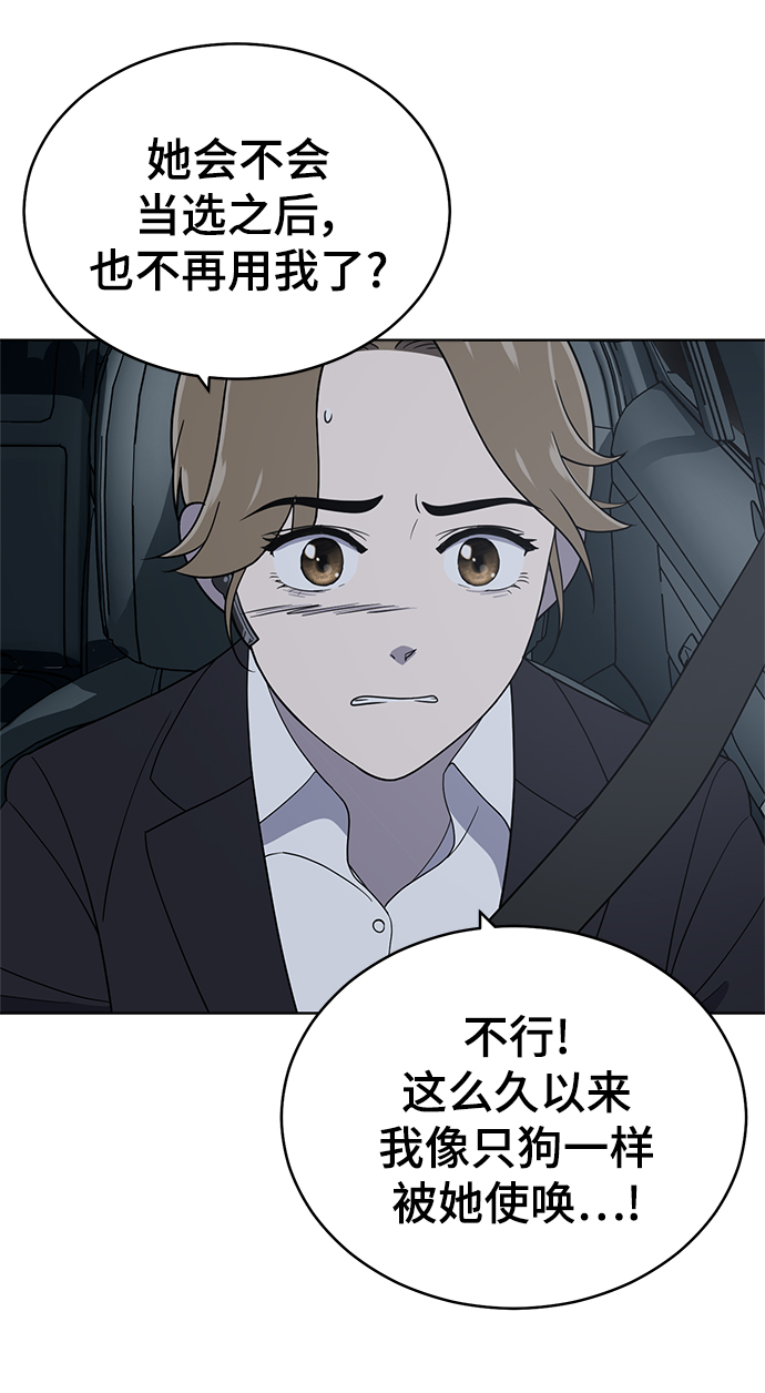 第92话18
