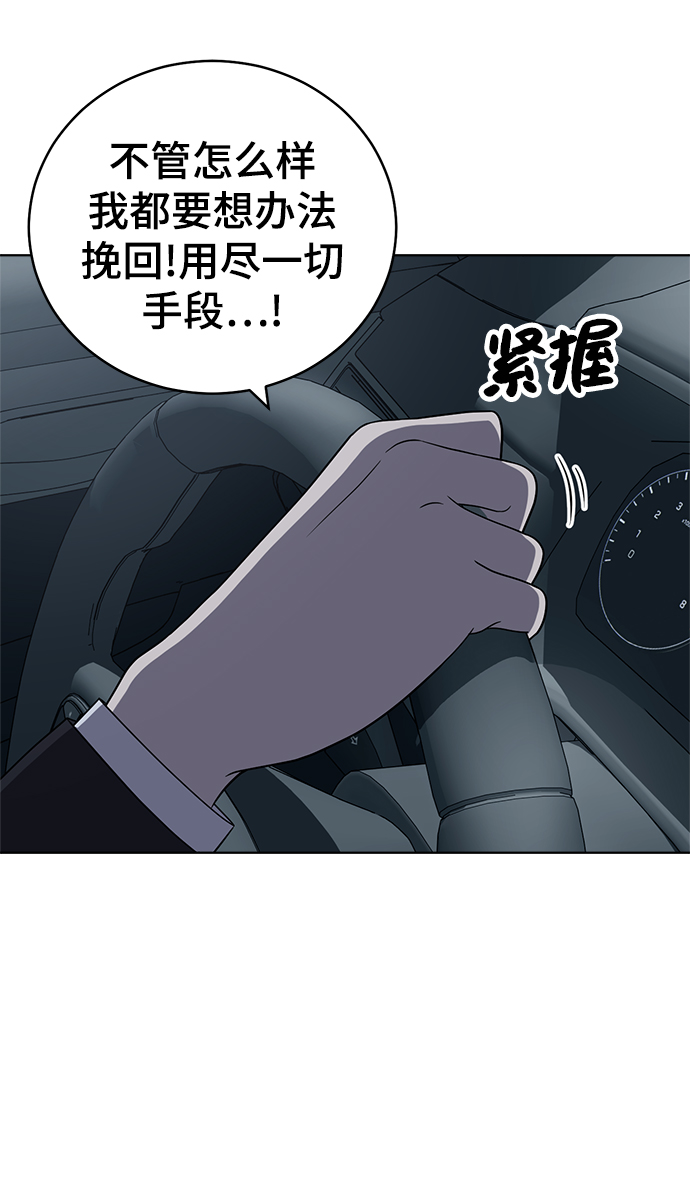 第92话19