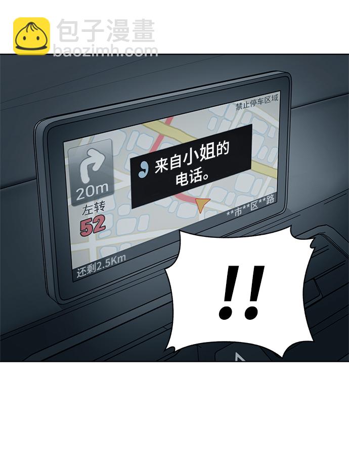第92话20