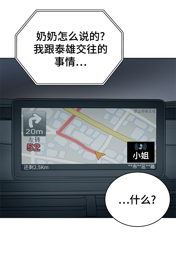 第92话22