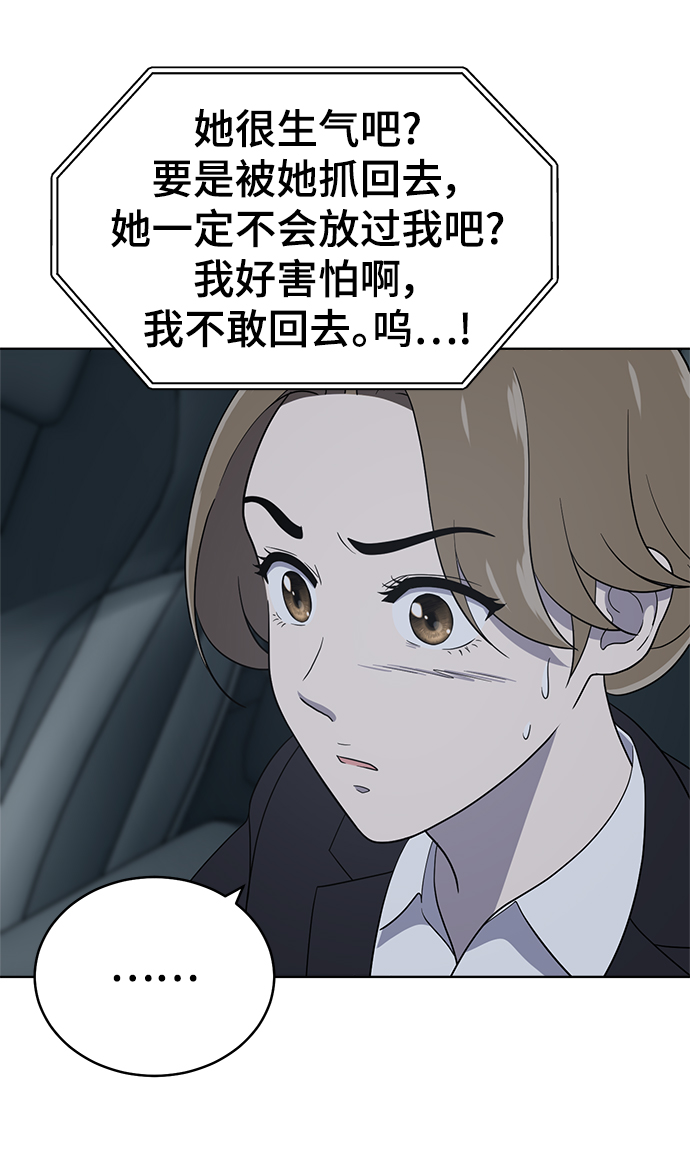 第92话23