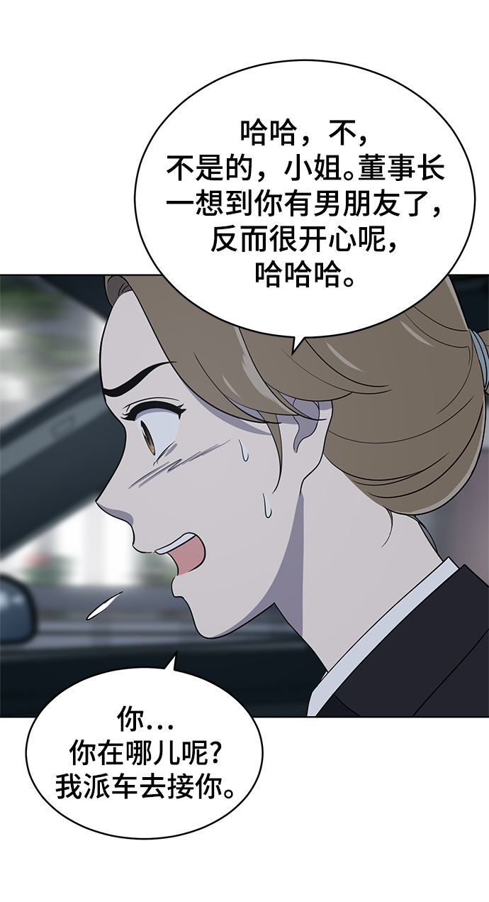 第92话24