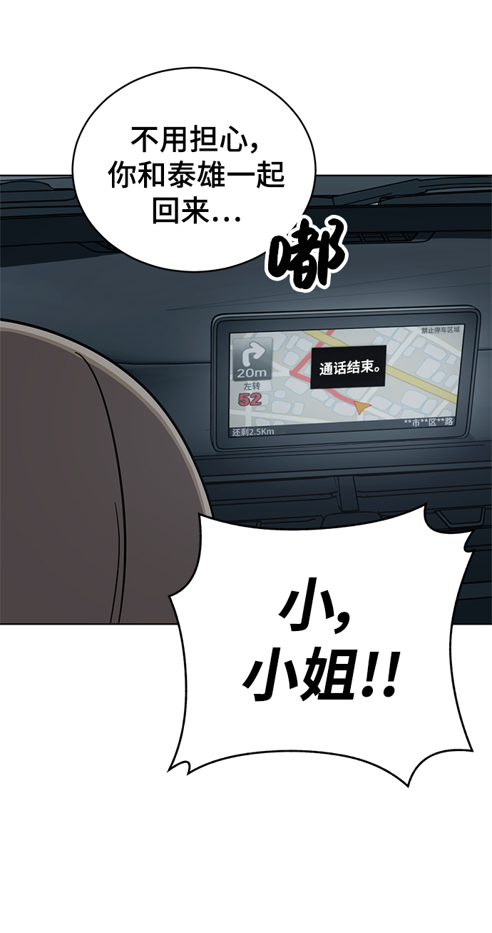 第92话25