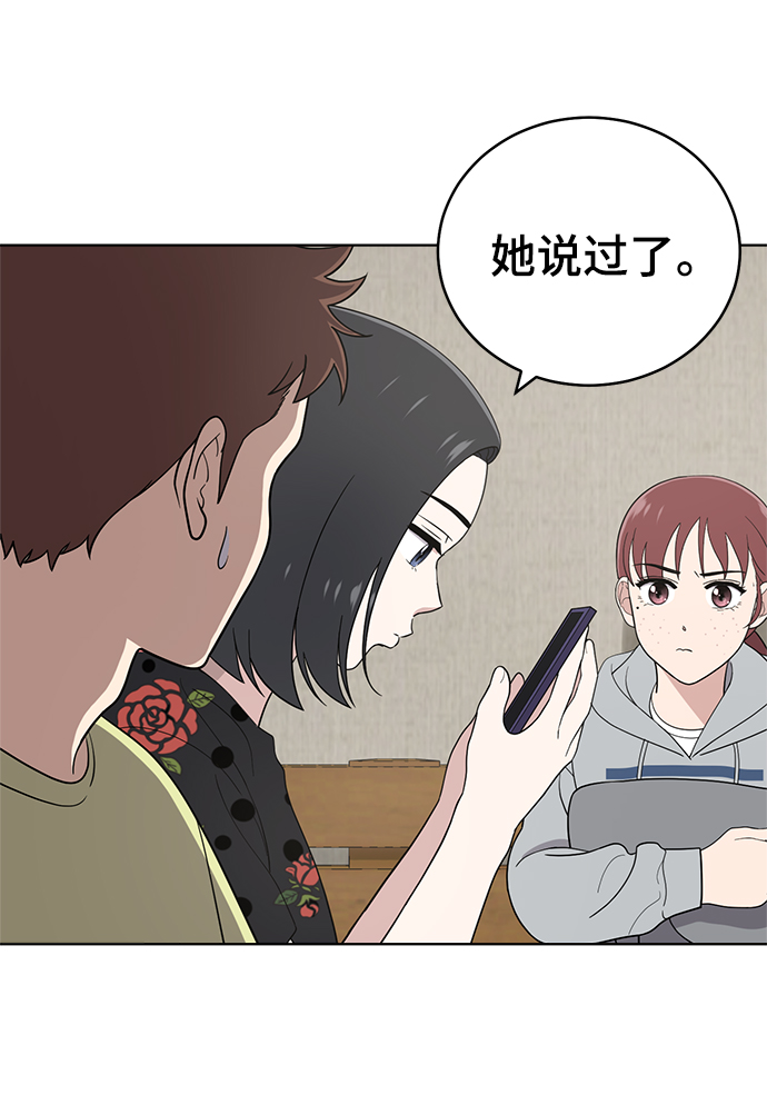 第92话26