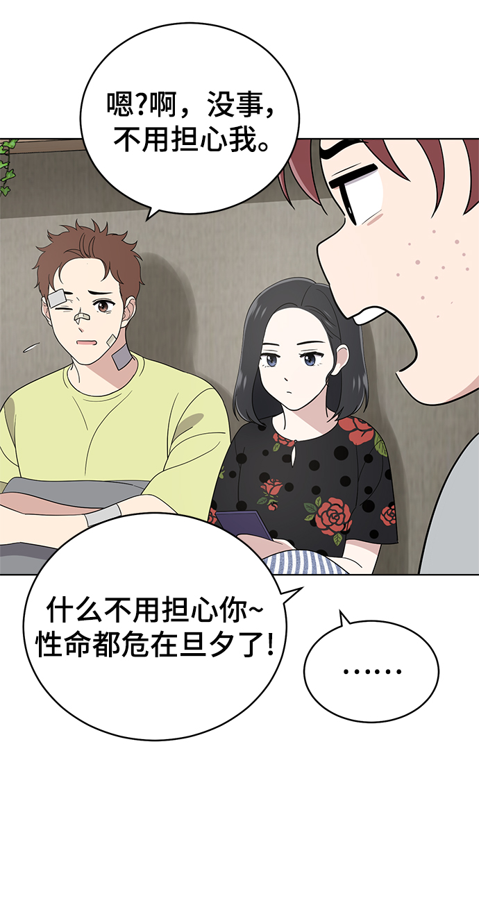 第92话28