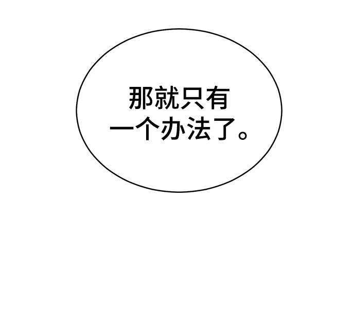 第92话29