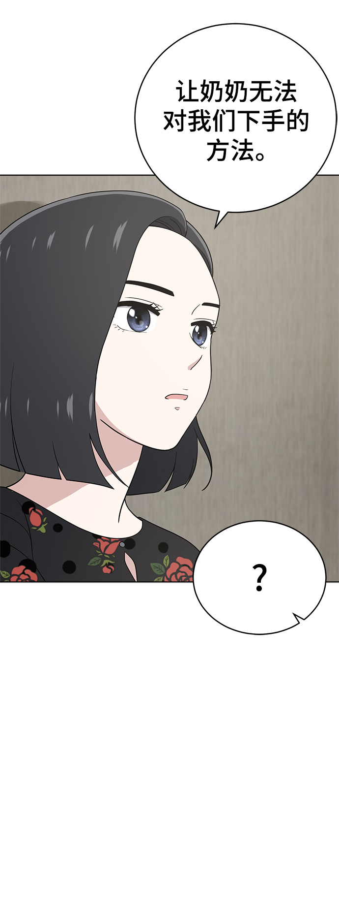 第92话30