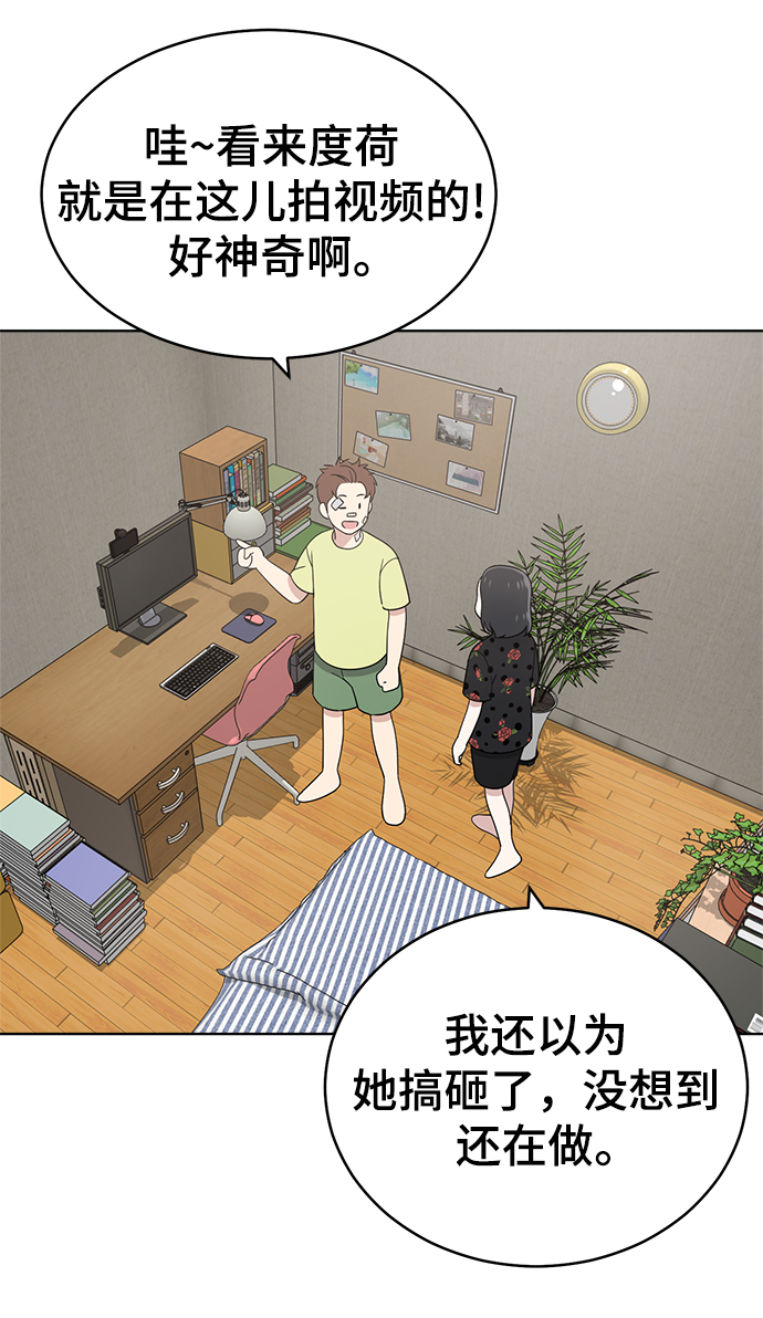 第92话4
