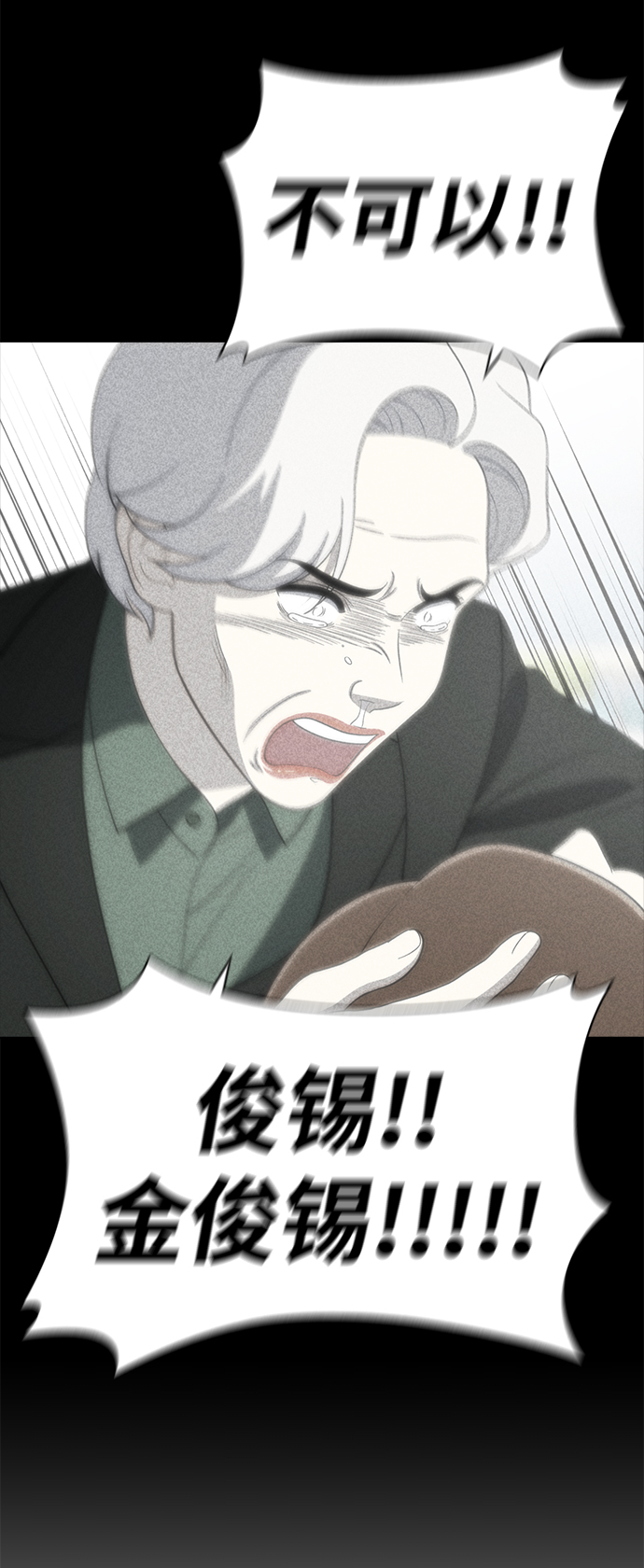 第92话42