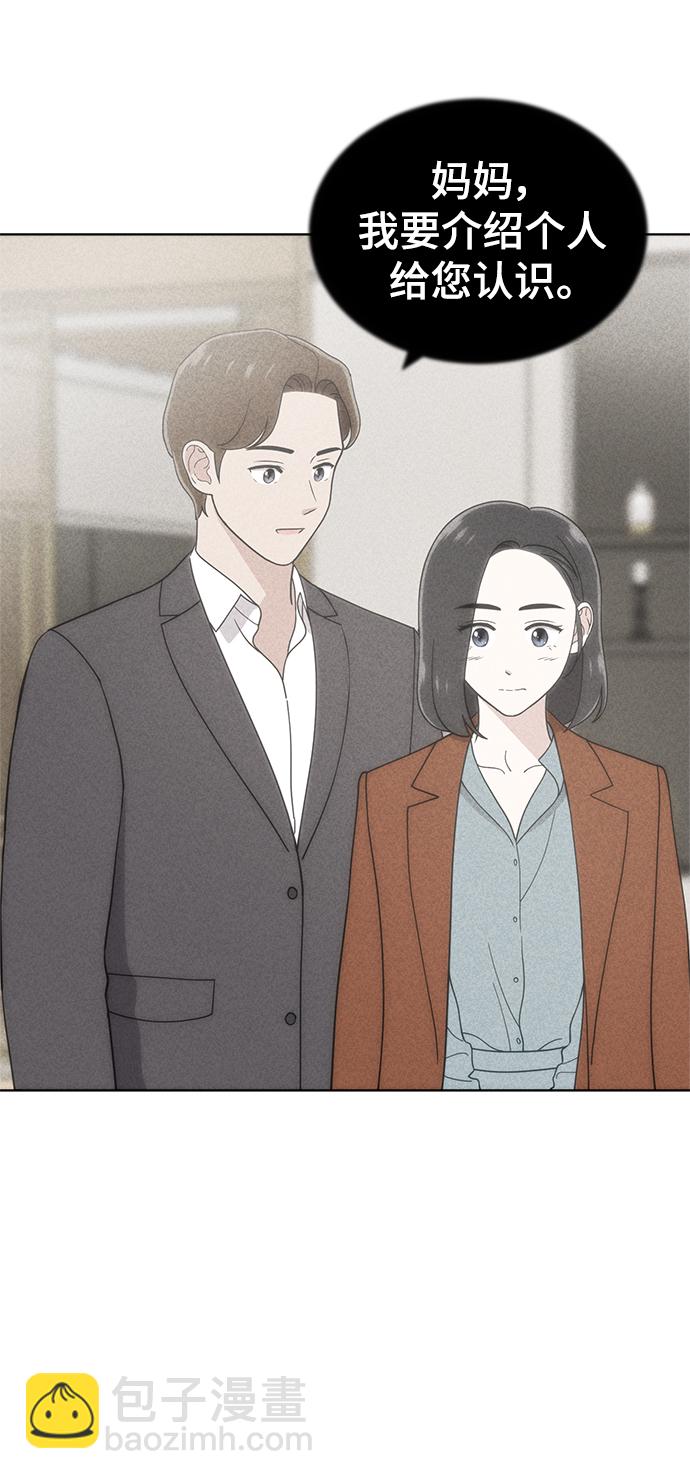 第92话45