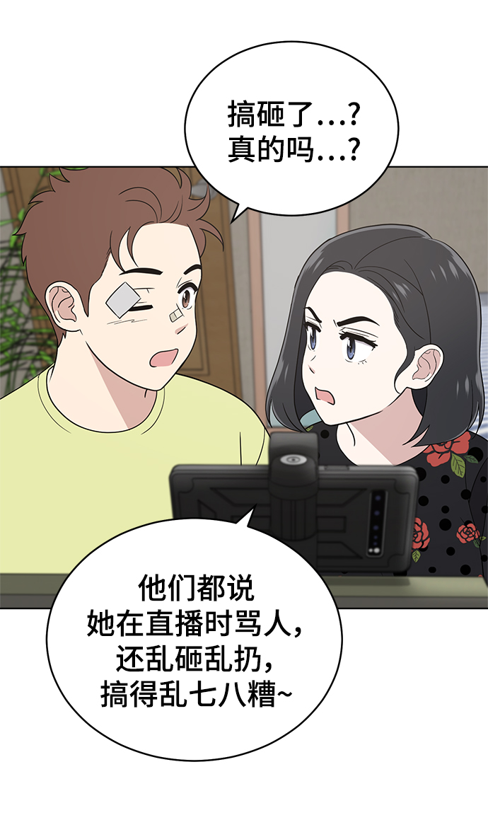 第92话5