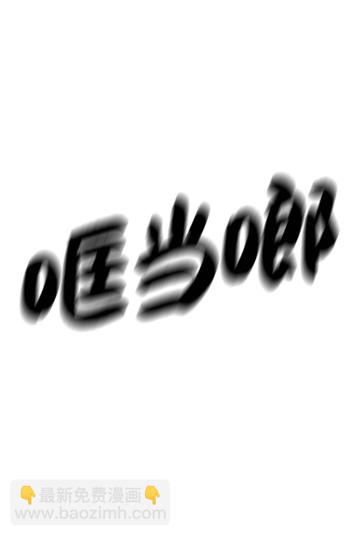第92话57