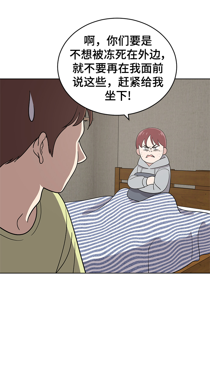 第92话6
