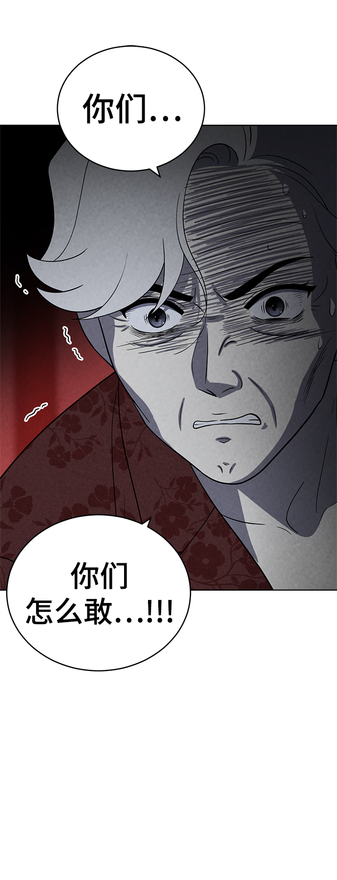 第92话60