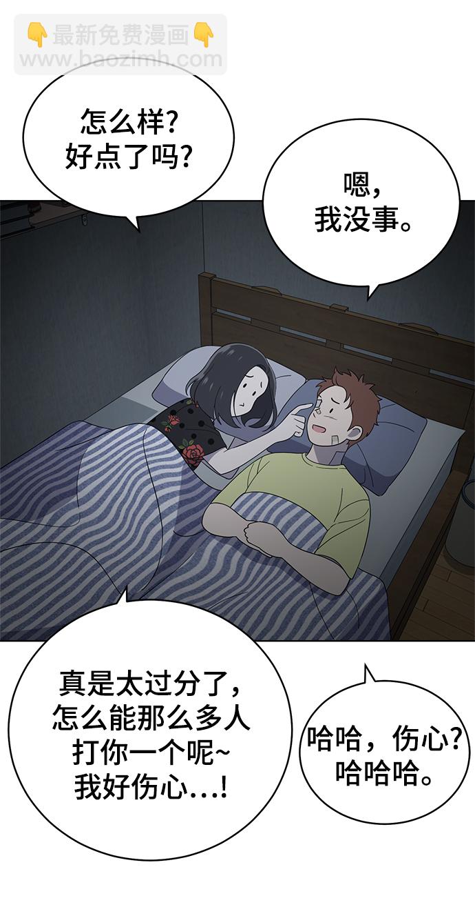 第92话62