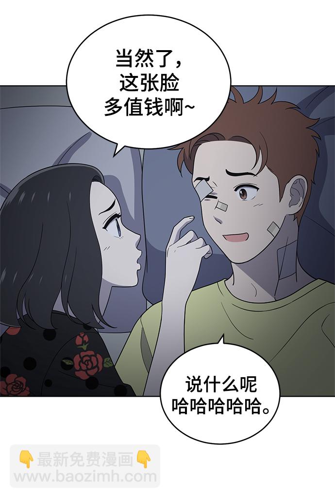 第92话63