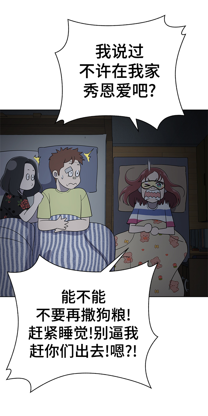 第92话64