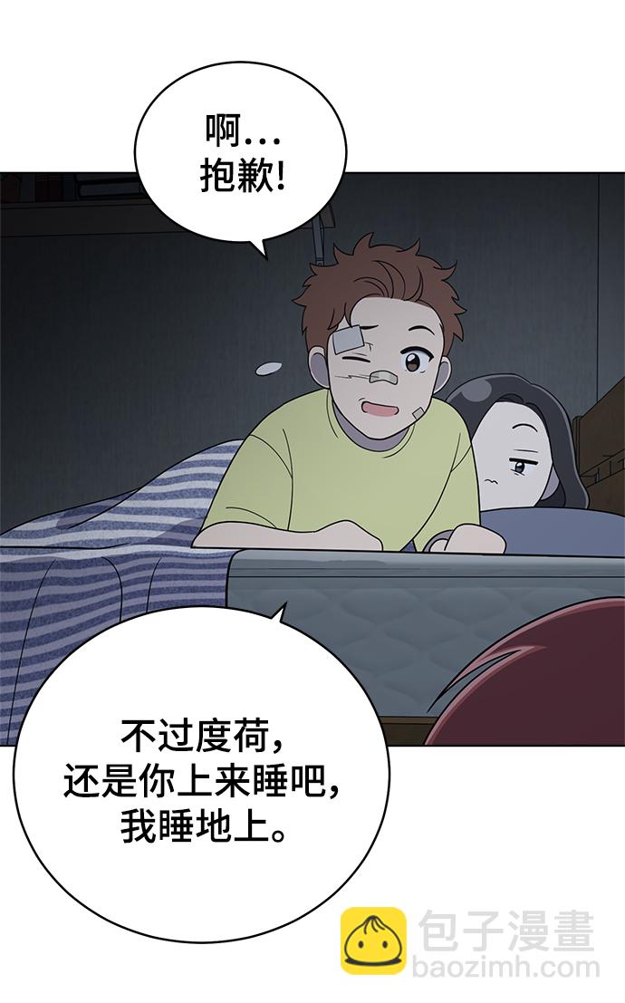 第92话65