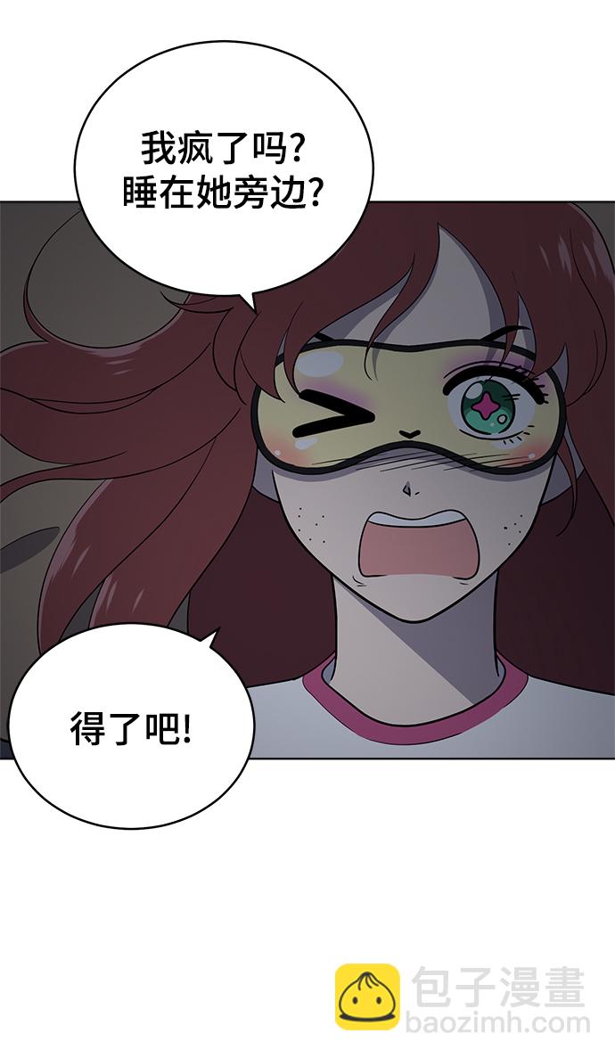第92话66