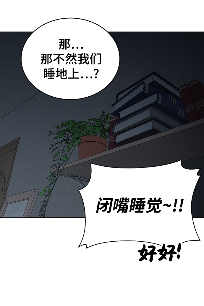 第92话67
