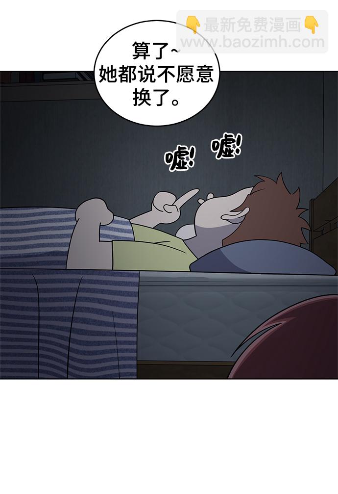 第92话68