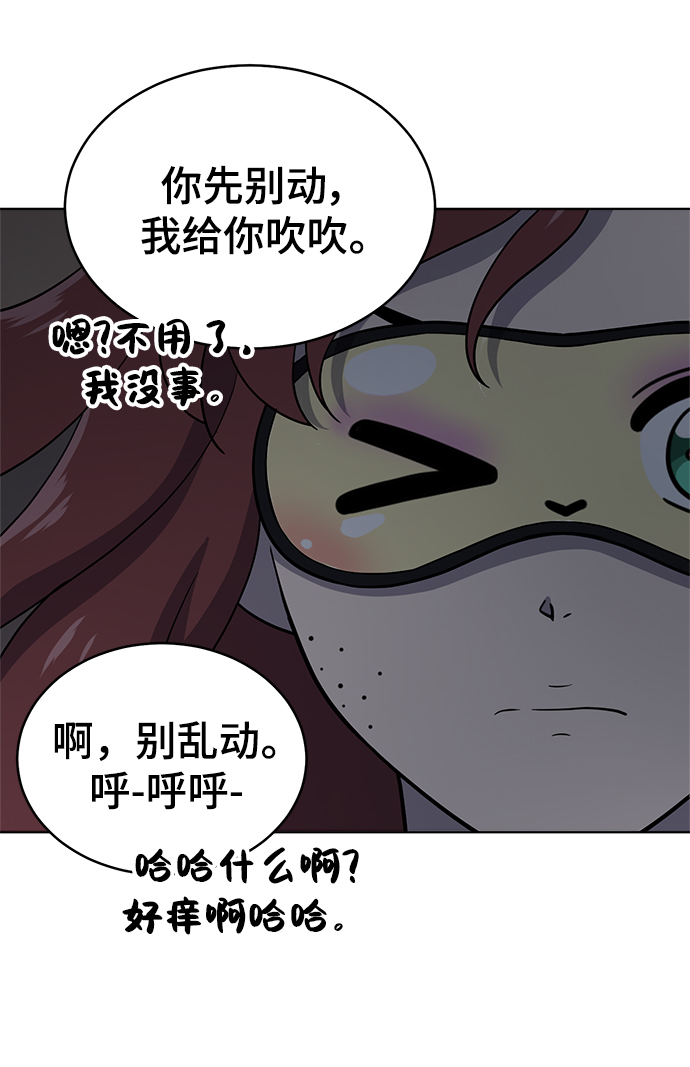 第92话69
