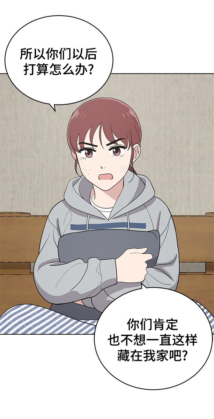 第92话7