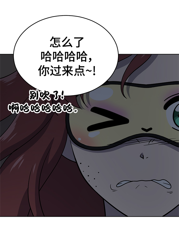 第92话70