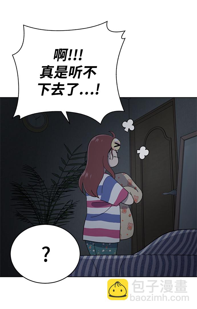 第92话71