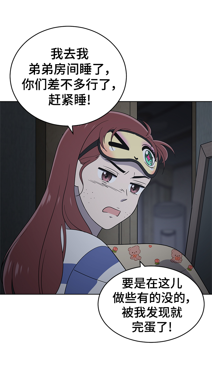第92话72