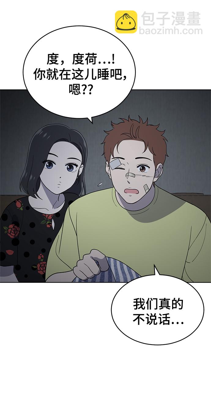第92话73