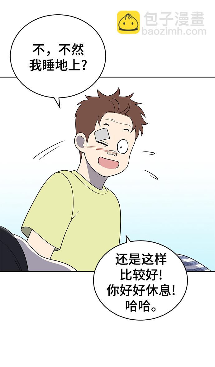 第92话80