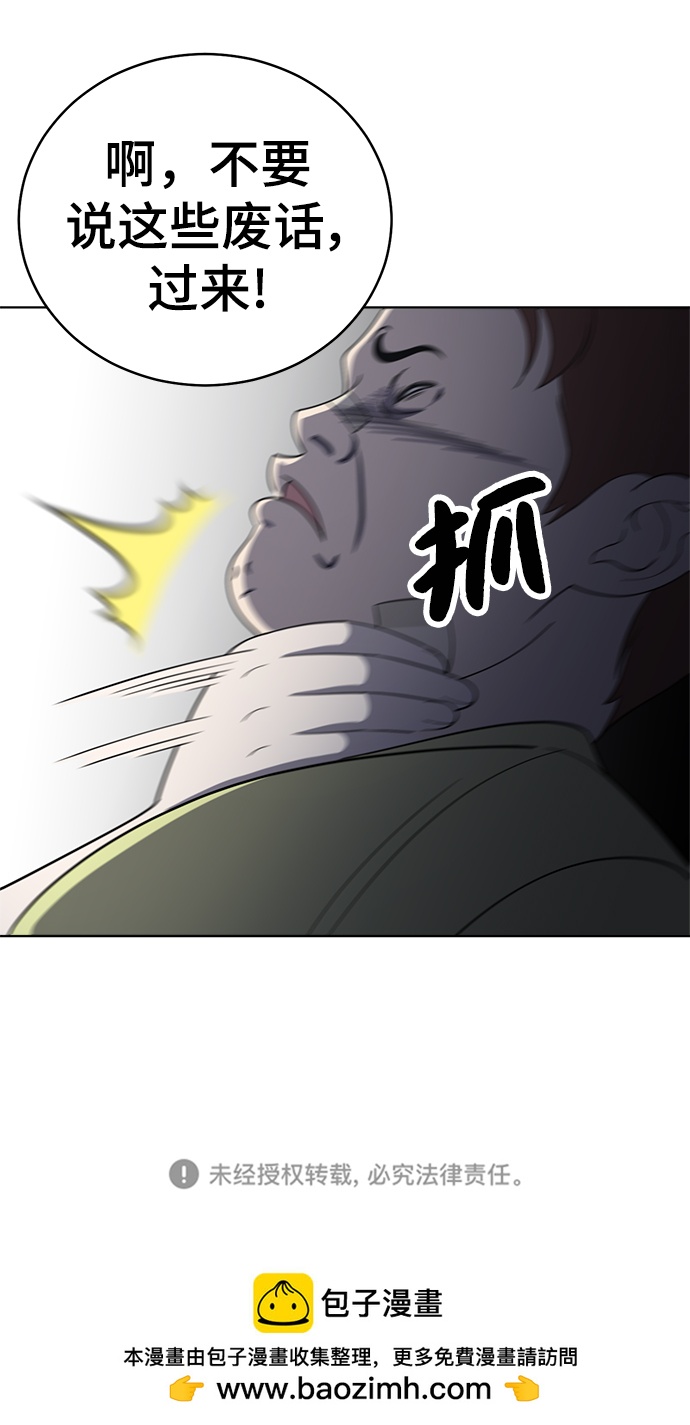 第92话81